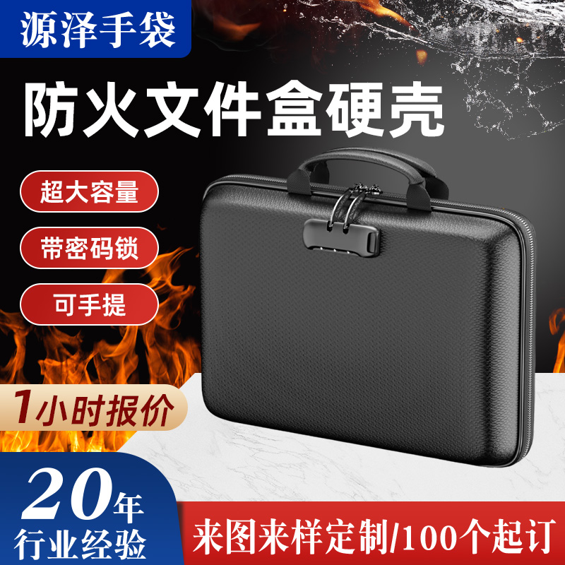 云浮防火